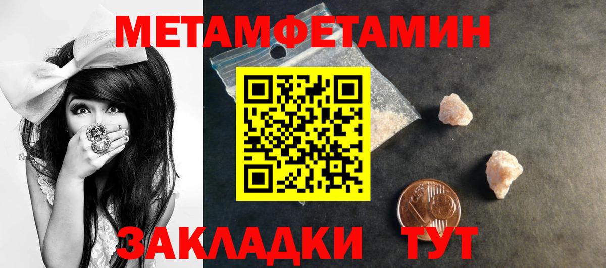 Amphetamine Розовый Отрадное
