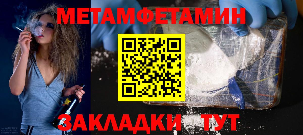 Отрадное  АМФЕТАМИН  Вход с VPN  Amphetamine  АМФ 97% 