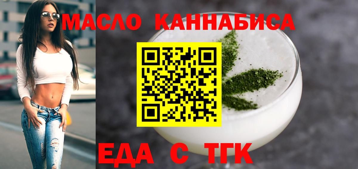 Canna-Cookies марихуана  Вход с VPN  Отрадное 