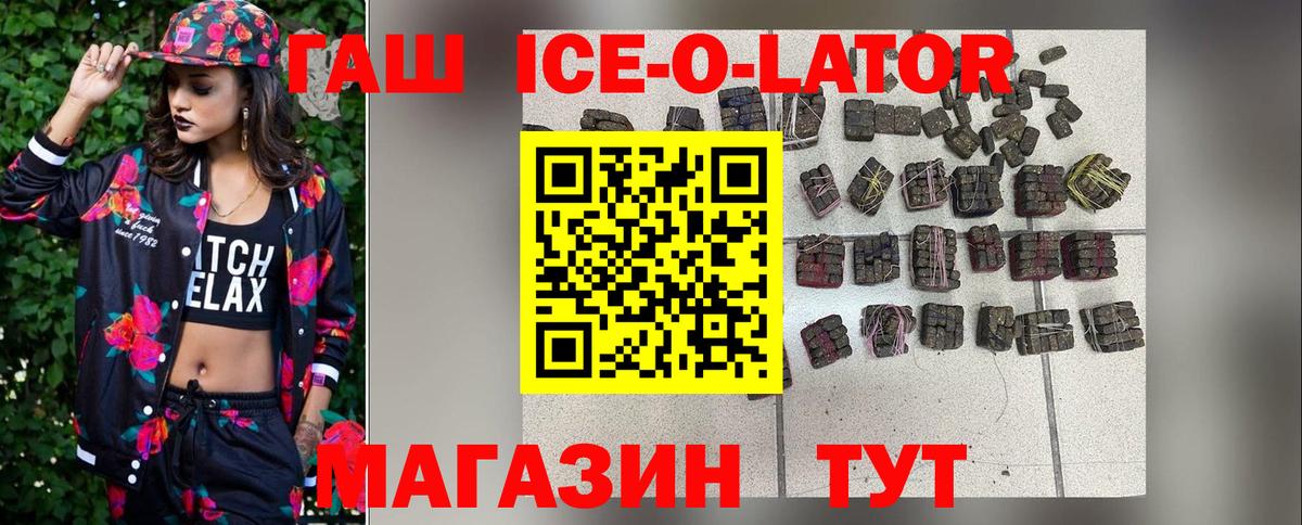 ГАШ AMNESIA HAZE  Вход с VPN  Гашиш  Отрадное 