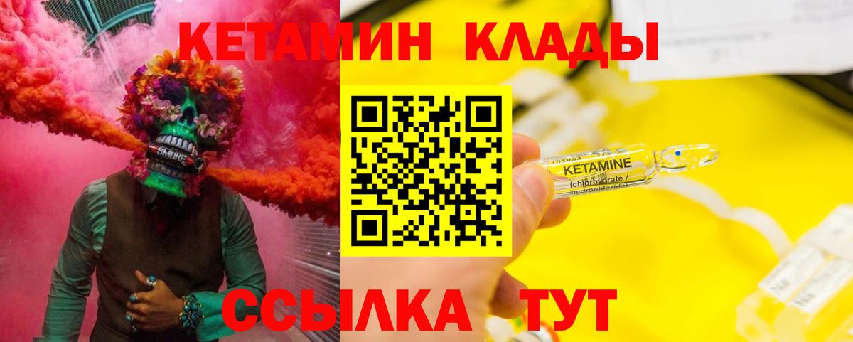 Псилоцибиновые грибы Отрадное