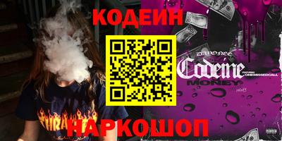 гидра Тверь