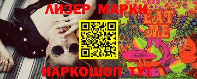 дистиллят марихуана Татарск