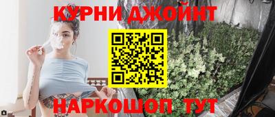 дистиллят марихуана Татарск