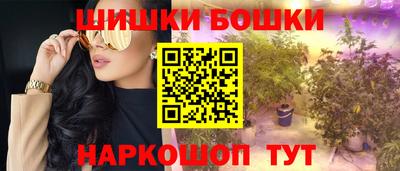 гидра Тверь