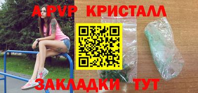 гидра Тверь
