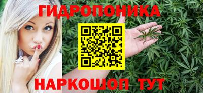 дистиллят марихуана Татарск