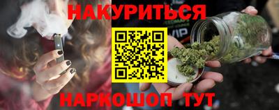 гидра Тверь