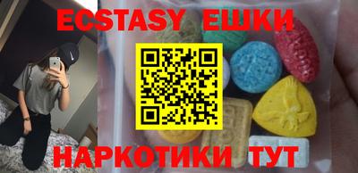 ГАЛЛЮЦИНОГЕННЫЕ ГРИБЫ Тара