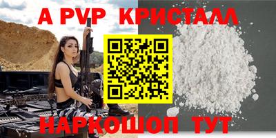гидра Тверь