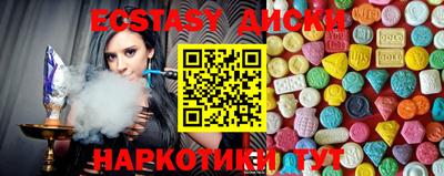 ГАЛЛЮЦИНОГЕННЫЕ ГРИБЫ Тара