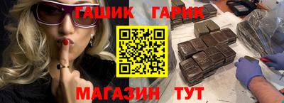 гидра Тверь