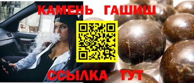 гидра Тверь