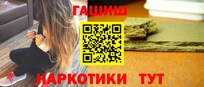 гидра Тверь