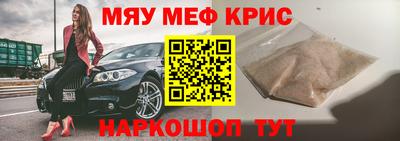 гидра Тверь
