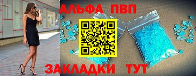 гидра Тверь