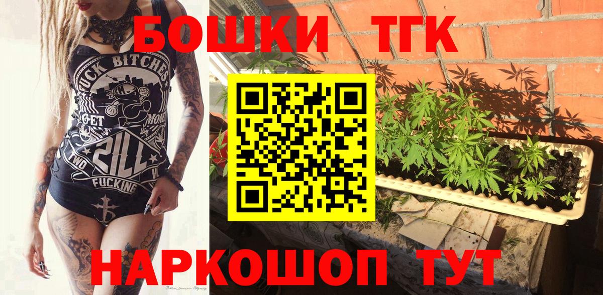 МАРИХУАНА тримм  Каннабис марихуана  Вход с VPN  Отрадное 