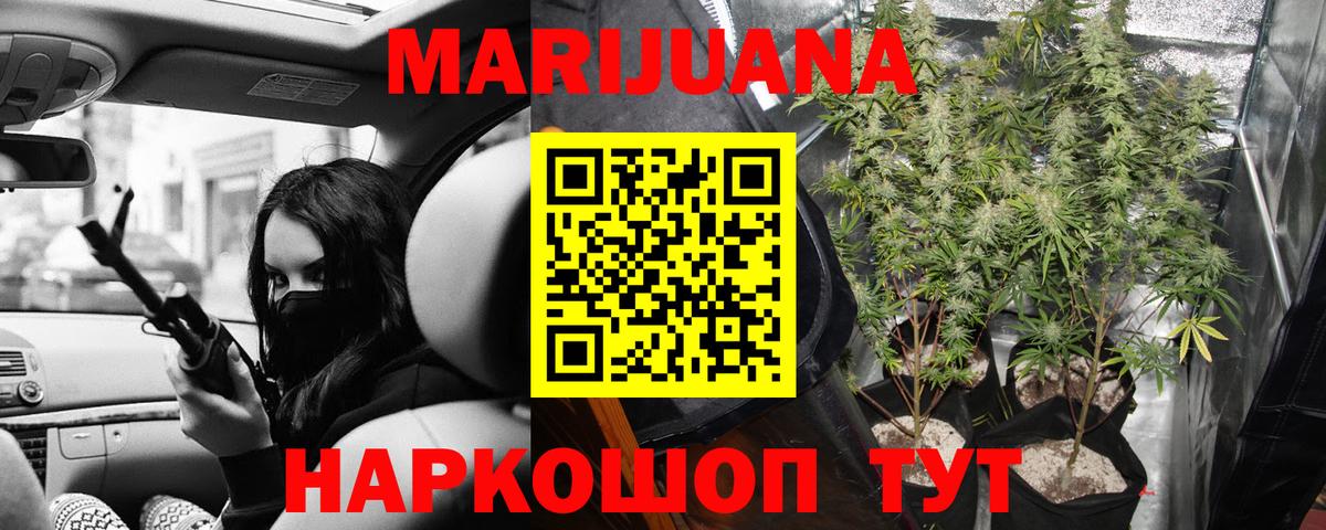 Кокаин  Отрадное  Меф кристаллы  Вход с VPN  Мефедрон  ГАШИШ 